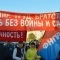 Воронежцы хотят достойно жить и трудиться!